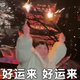 Video sticker