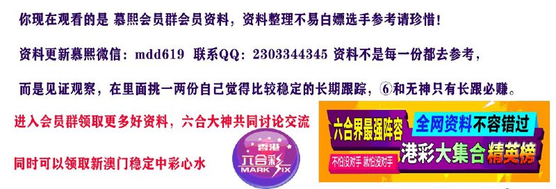 香港40期资料合集参考