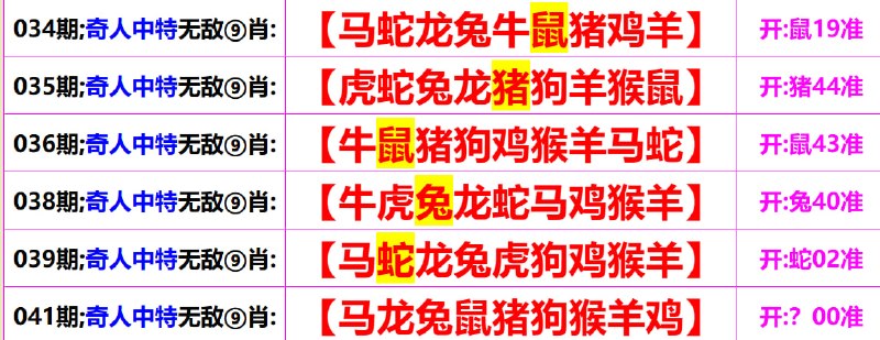 无敌系列无敌系列