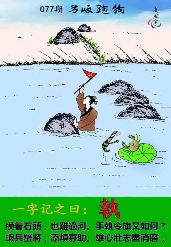 传真，跑狗传真，跑狗