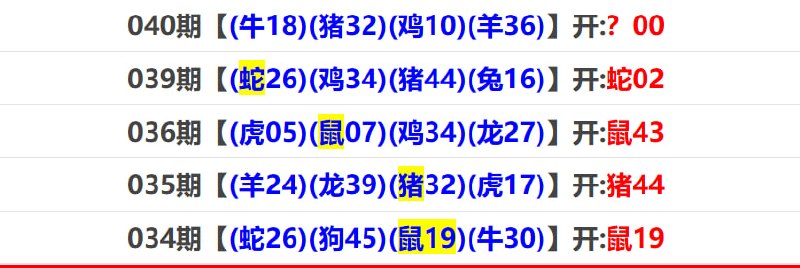 马报系列二马报系列二