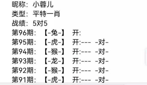 平特平特
