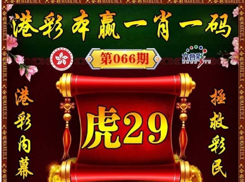 香港图库系列香港图库系列