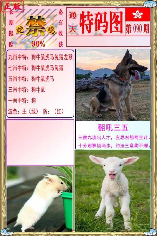 Image from post