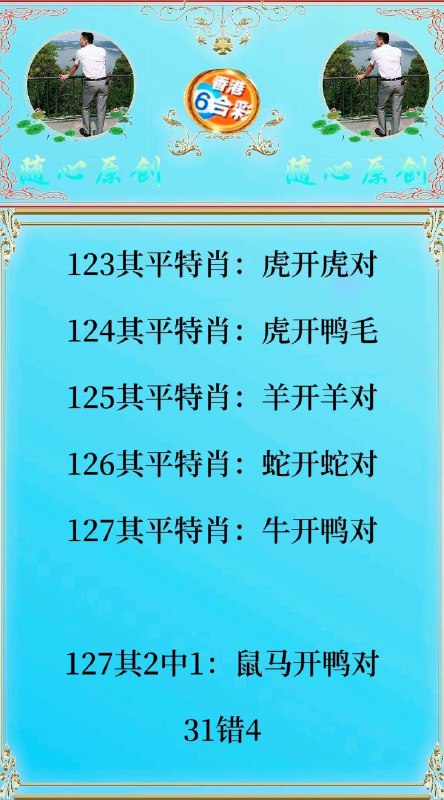 Image from post