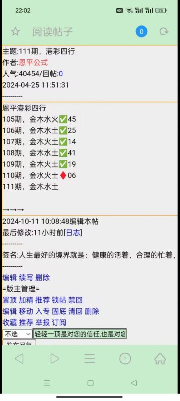 Image from post