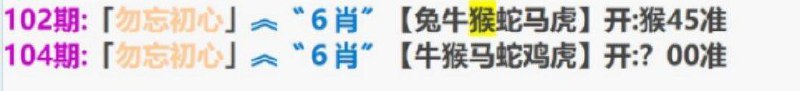 特肖特肖