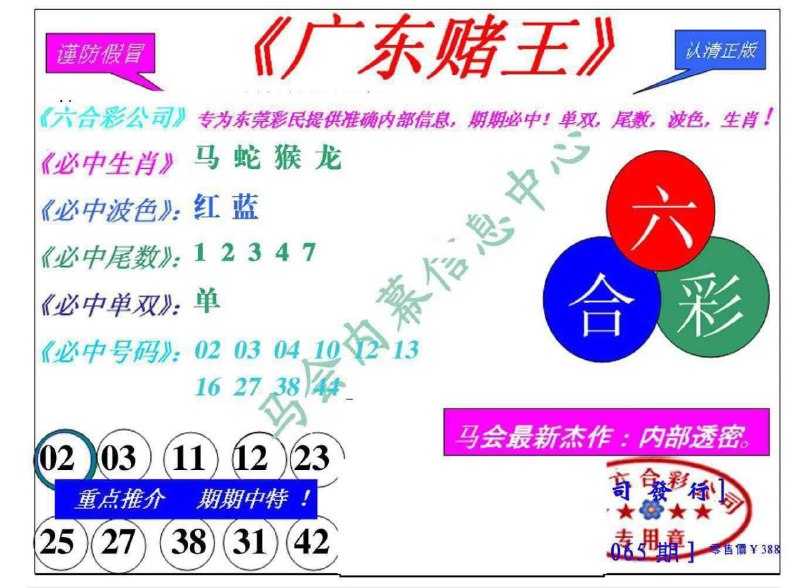Image from post