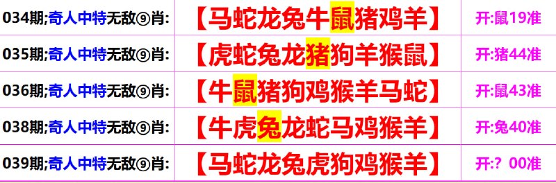 无敌系列无敌系列