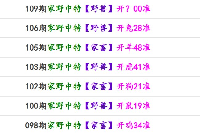 香港马报系列一香港马报系列一