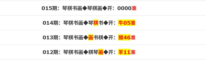 香港马报二香港马报二