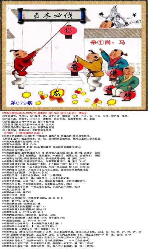挂牌系列挂牌系列