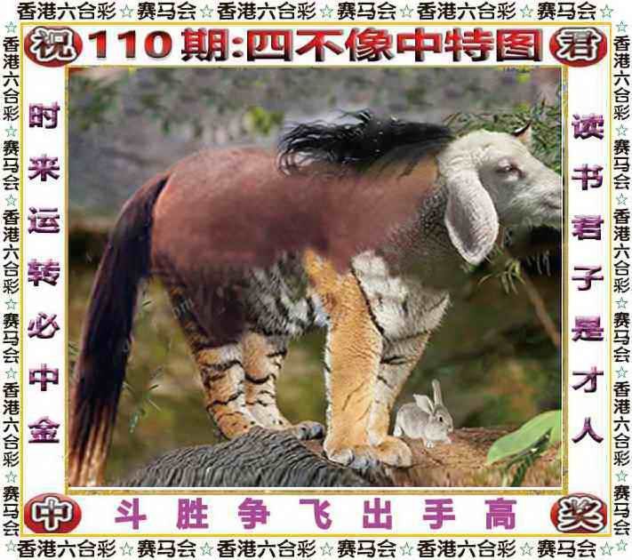 Image from post
