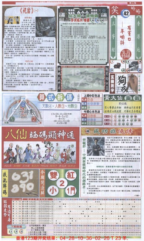 Image from post