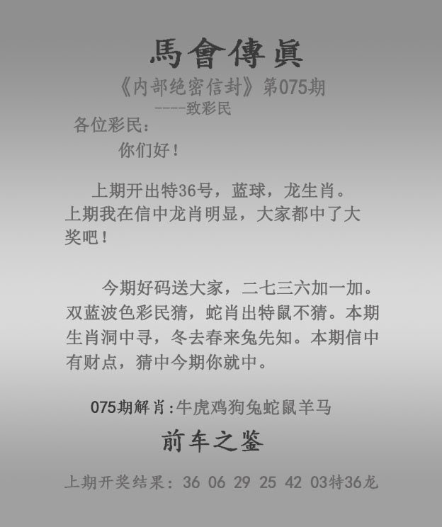 Image from post