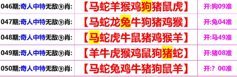 无敌系列无敌系列