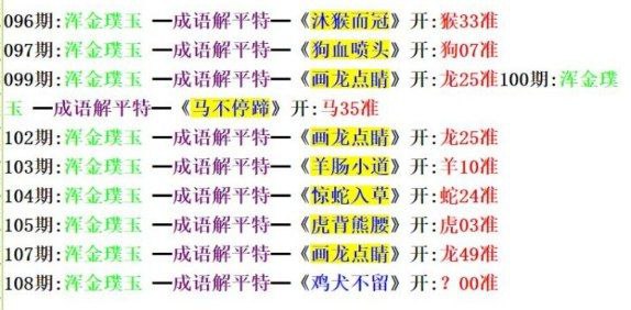 平特平特