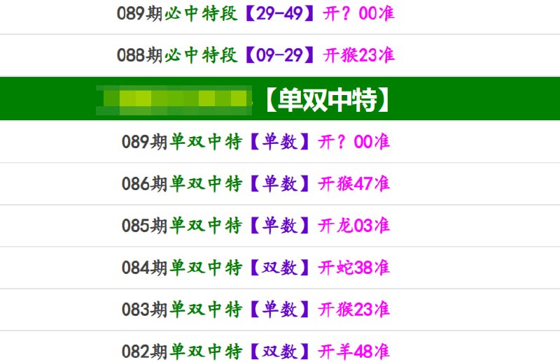 香港马报系列一香港马报系列一