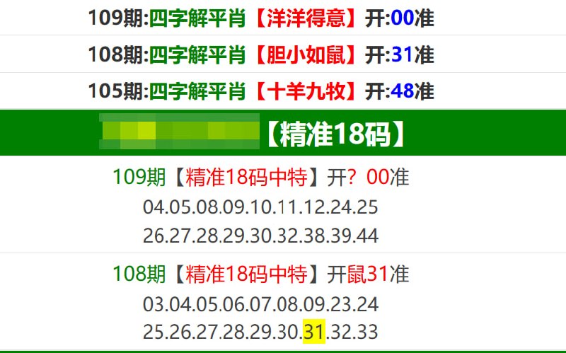 香港马报系列一香港马报系列一