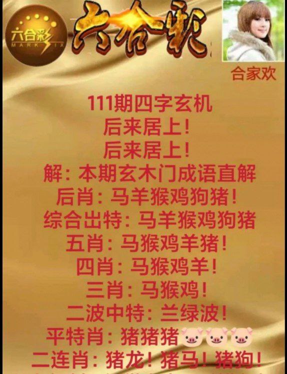 Image from post