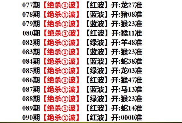 杀一波