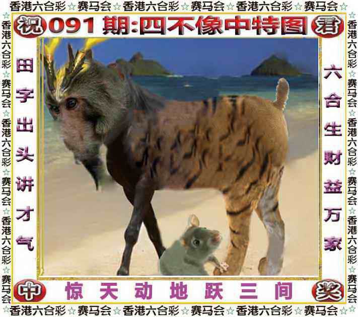 Image from post