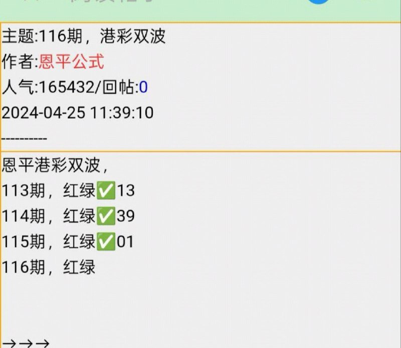 Image from post