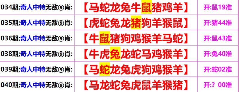 无敌系列无敌系列