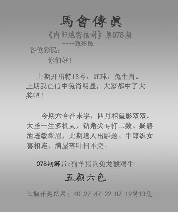 Image from post