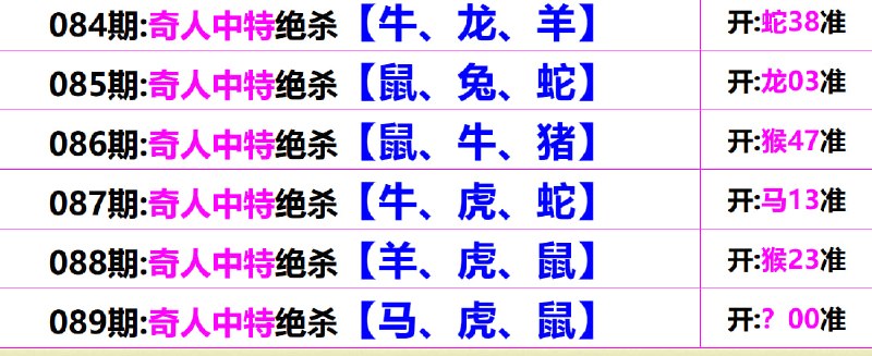 杀三肖