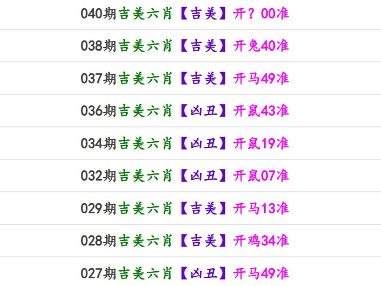 马报系列一马报系列一