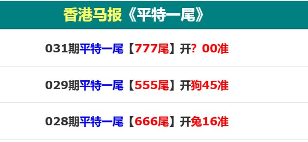 香港马报系列一香港马报系列一