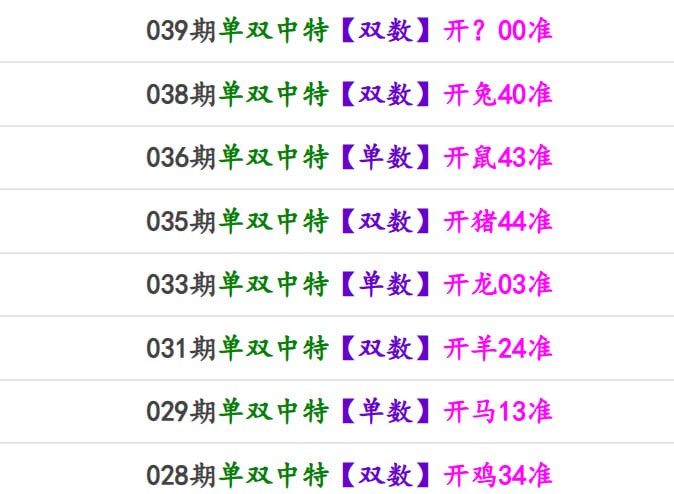 马报系列一马报系列一