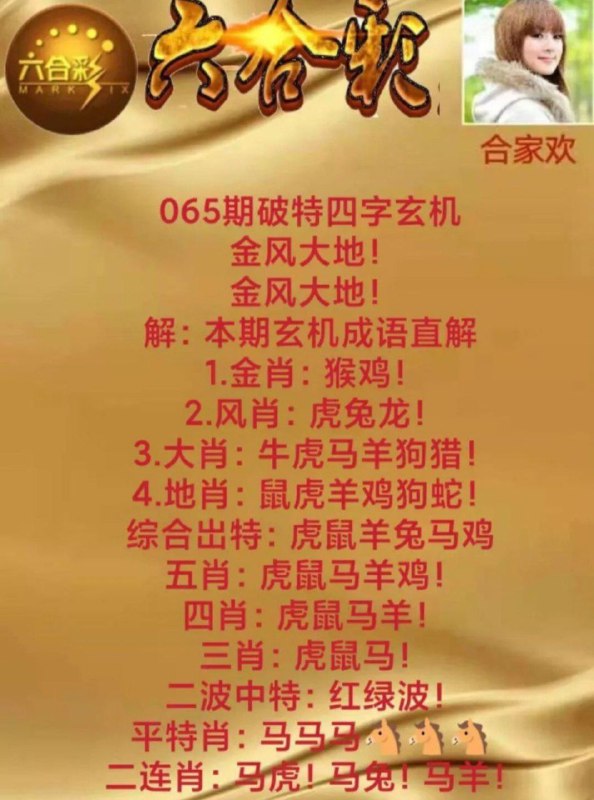 Image from post