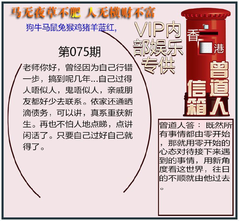 Image from post