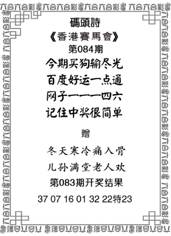 香港图库资料香港图库资料