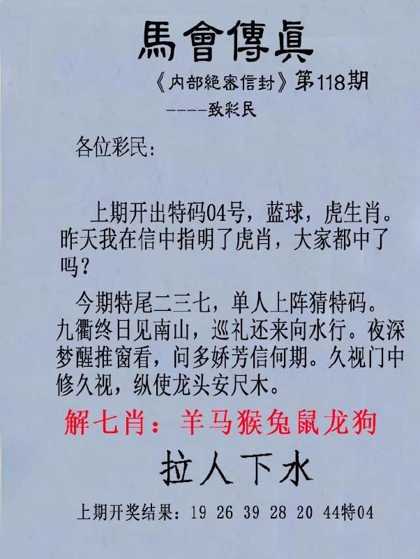 Image from post