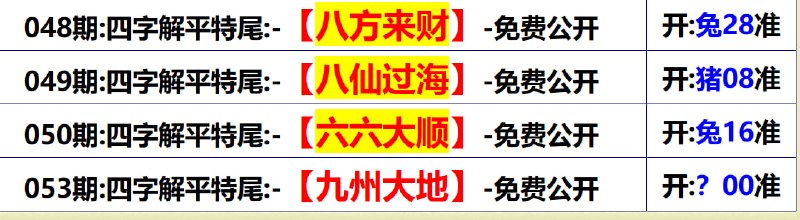无敌系列无敌系列