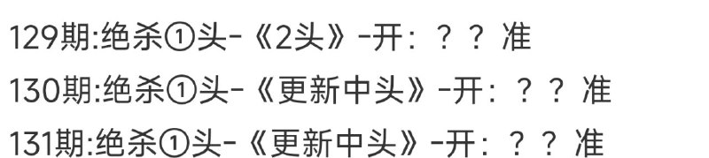 头数头数