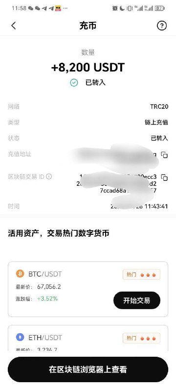祝大哥发财，一路长虹祝大哥发财，一路长虹