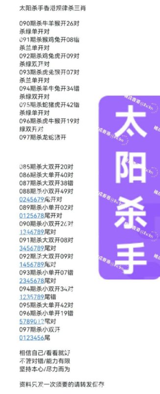 Image from post