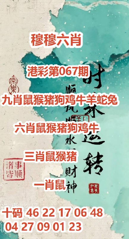慕熙团队携手B.CC再战六合彩🔥慕熙团队2026重磅项目慕熙团队BCC交流群，聊天群内直达各类游戏，授人以鱼不如授人以渔，澳门六合彩规模盛大，有能力者有梦想者不应错过，群内聊天+实时计划+下注，一切功能皆为助你鸟枪换炮，助你有上加有，助你马年马上有钱！如果你心动了，那就赶紧行动比别人早一步，更容易胜券在握交流群：@BCCSF （进入试玩）负责人：@LHCMM发财链接：
