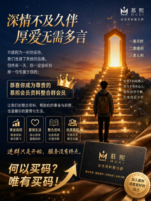 深情不及久伴，厚爱无需多言