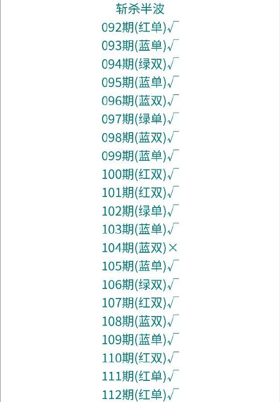 综合杀料综合杀料