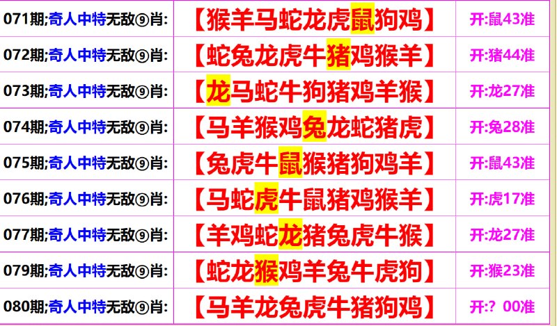 无敌系列无敌系列