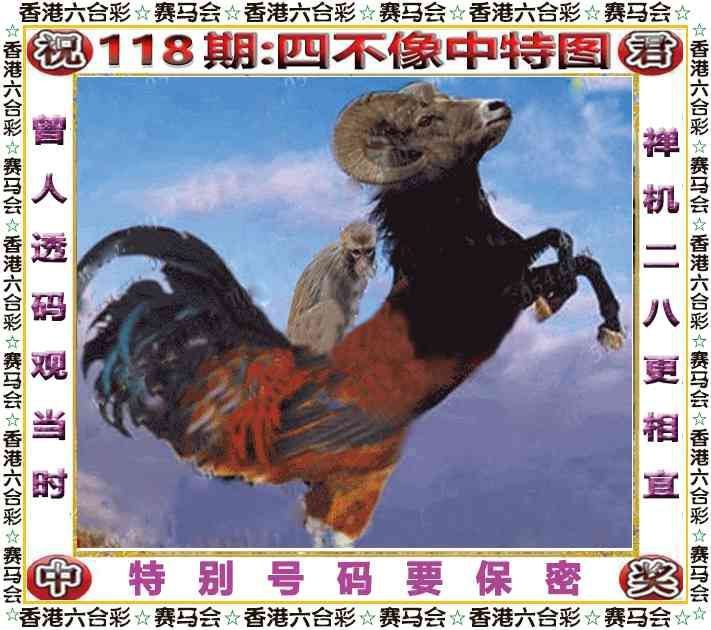 Image from post