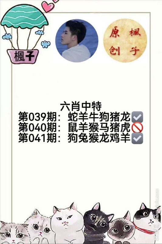 枫子原创枫子原创