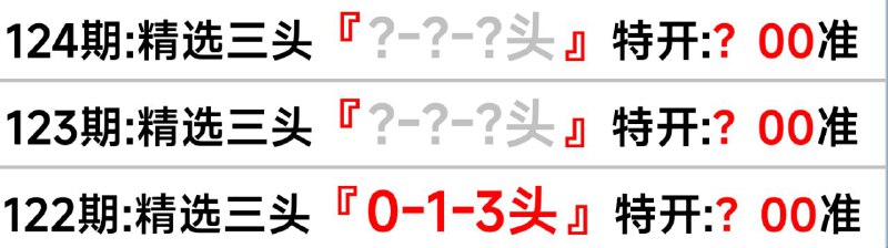 头数头数