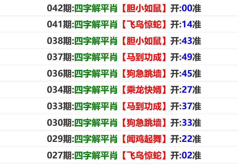 马报系列一马报系列一
