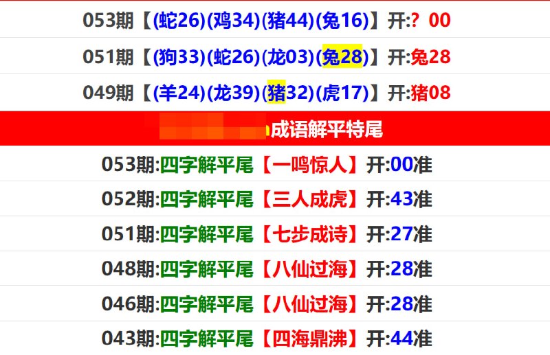 香港马报系列二香港马报系列二